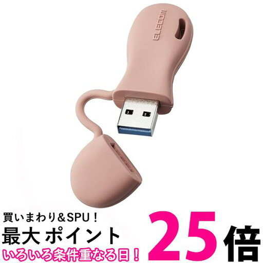 エレコム USBメモリ 32GB USB3.2(Gen1)対応 一体型キャップ式 子ども用 レッド MF-JRU3032GRD 送料無料 【SG78646】 エレコム USBメモリ 32GB USB3.2(Gen1)対応 一体型キャップ式 子ども用 レッド MF-JRU3032GRD 送料無料 【SG78646】