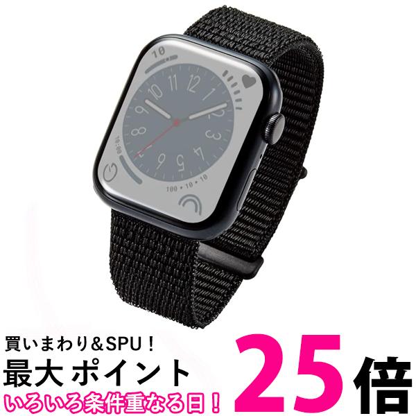 エレコム アップルウォッチ Watch バンド 49mm 45mm 44mm 42mm ファブリック 面ファスナー ブラック AW-45BDFBBK 送料無料 【SG78691】