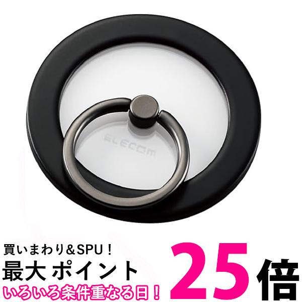 エレコム スマホリング マグネット 落下防止 ブラック P-STRMKMCRBK 送料無料 【SG78867】