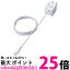 쥳 ޥACŴmicroUSBCUBEľ1.5mWH ̵ SG78884