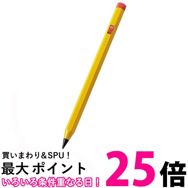 エレコム タッチペン iPad専用 鉛筆型 六角軸 イエロー P-TPACAPEN01YL 送料無料 【SG78892】