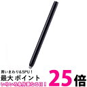 エレコム タッチペン スタイラスペン ブラック P-TPSMGBK 送料無料 【SG78901】