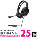 エレコム ヘッドセット ブラック HS-HP07STBK 送料無料 【SG78976】