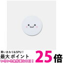 エレコム マウスパッド しろちゃん ホワイトフェイス MP-FC01WF ピンク 送料無料 【SG78999】