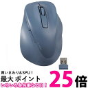 エレコム ワイヤレスマウス EX-G 無線2.4GHz 静音 XLサイズ 5ボタン ブルー M-XGXL30DBSKBU 送料無料 【SG79033】(2)