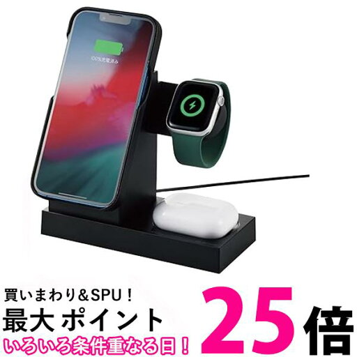 エレコム ワイヤレス充電器 マグネット内蔵 7.5W+5W スタンド ブラック W-MS06BK 送料無料 【SG79048】 エレコム ワイヤレス充電器 マグネット内蔵 7.5W+5W スタンド ブラック W-MS06BK 送料無料 【SG79048】