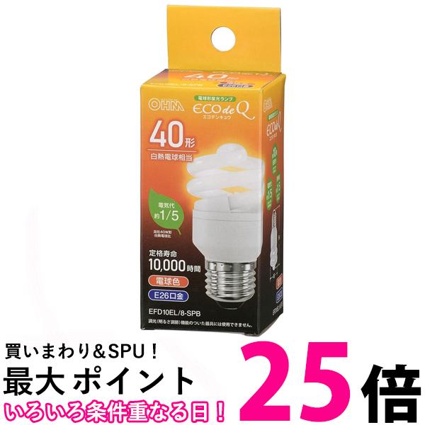 オーム電機 エコ電球(40形相当486lm電球色E26) 送料無料 【SG79230】