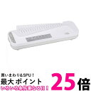 オーム電機 パーソナルラミネーター A3サイズ対応 家庭用 LAM-R432 00-5652 オーム 送料無料 【SG79255】