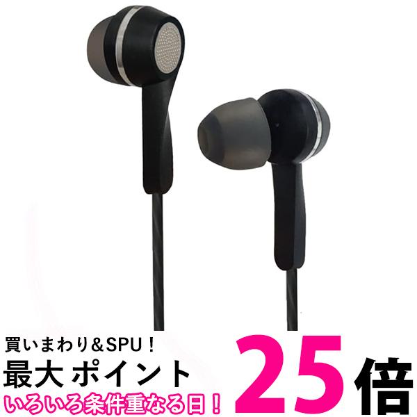 オズマ iPhoneスマートフォン用ステレオイヤホンマイク3.5φ ESM-SP379BK 送料無料 【SG79305】