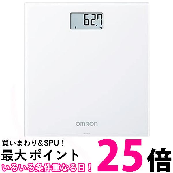 オムロン HN-300T2-JW(ホワイト) 体重計 送料無料 【SG79316】