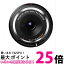 オリンパス 9mm f8.0 Fisheye Body Cap Lens BCL-0980 for Micro 43 Cameras - International Version 送料無料 【SG79364】