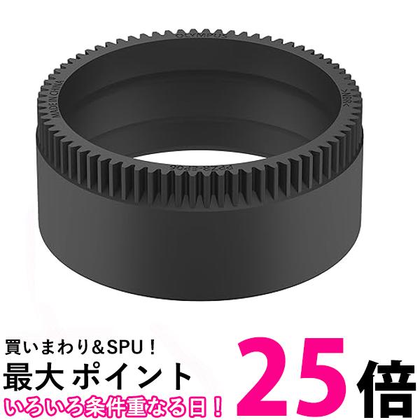 オリンパス M.ZUIKO DIGITAL ED 7-14mm F2.8 PRO用 ズームギア PPZR-EP06 送料無料 【SG79377】