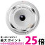 オリンパス ミラーレス一眼 9mm f8 フィッシュアイ ボディキャップレンズ ホワイト BCL-0980 WHT 送料無料 【SG79414】