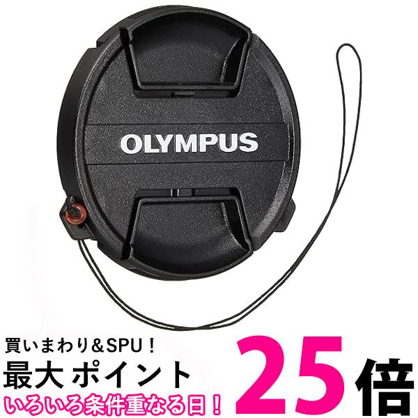 オリンパス レンズキャップ PRLC-17 レンズポートPPO-EP03用レンズキャップ PRLC-17 送料無料 【SG79424】