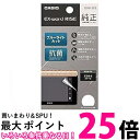カシオ 液晶保護フィルム XDR-PF2 送料無料 【SG79471】