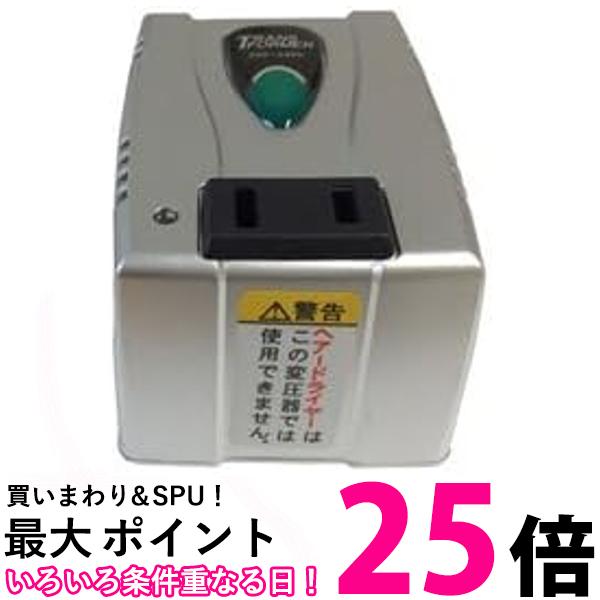 カシムラ 海外用変圧器220-240V35VA WT51E 送料無料 【SG79500】