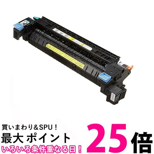キヤノン UM-722F ユーザメンテナンスキット 定着器ユニット 送料無料 【SG79578】 キヤノン UM-722F ユーザメンテナンスキット 定着器ユニット 送料無料 【SG79578】
