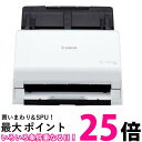 キヤノン ドキュメントスキャナー imageFORMULA R30 送料無料 【SG79612】