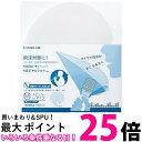 キングジム スピーカー付きマイク対応シールド SPMS3トウ 送料無料 【SG79702】