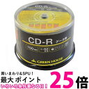 グリーンハウス CD-R データ用 容量 700MB ホワイトレーベル 50枚 入り スピンドル GH-CDRDA50 送料無料 【SG79713】(2)