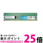 ꡼ϥ ǥȥå PC   PC4-19200 (DDR4-2400) DDR4 DIMM 4GB GH-DRF2400-8GB ̵ SG79725