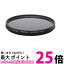 󥳡 52mm PRO1D C-PL Wideband Digital-Multi-Coated Slim Frame Camera Lens Filters ̵ SG79832