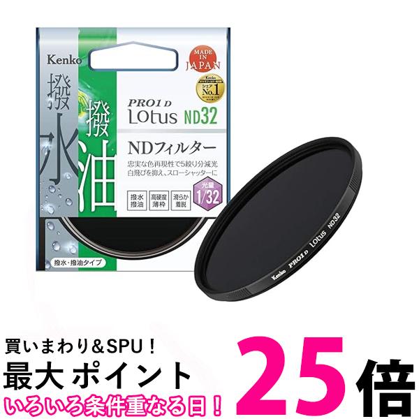󥳡 NDե륿 PRO1D Lotus ND32 67mm 037621 ̵ SG79863
