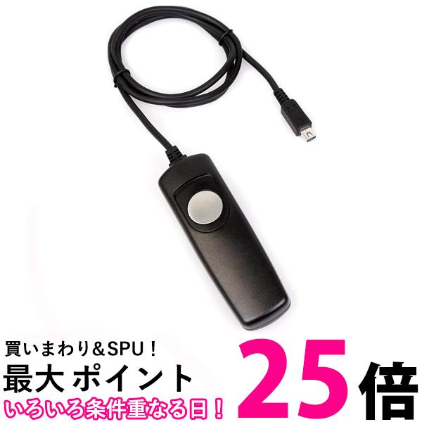 ケンコー カメラ用有線リモコン リモートC09 フジフイルム RR90タイプ コード長90cm シャッターボタン固定機構 KRC09-F-RR90 送料無料 【SG79959】