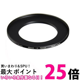 ケンコー フィルター径変換アダプター ステップアップリングN 49-72mm 887530 送料無料 【SG79975】