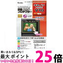ケンコー 液晶保護フィルム 液晶プロテクター キヤノン PowerShot V10用 透明 KLP-CEOSV10 送料無料 【SG80101】(2)
