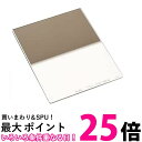 ケンコー 角型ガラスレンズフィルター ハーフND8 76X95mm 光量調節用 390382 送料無料 【SG80114】
