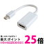 å MiniDisplayPort HDMIѴץ ۥ磻 GP-MDPHDHW ̵ SG80206