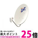 サン電子 4K8K対応BS・110度CSアンテナ CBD-K045 送料無料 【SG80257】