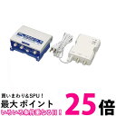サン電子 CS・BS・UHFブースタ 電源分離型利得切換式 4K8K(3224MHz)地デジ対応 CBF-K453D-P 送料無料 【SG80261】
