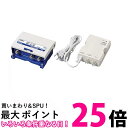 サン電子 UHFブースタ 電源分離型利得切換式 SBF-453D-P 送料無料 【SG80301】