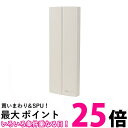 サン電子 地上デジタル放送用 UHF平面アンテナ 屋外用 水平偏波用 アイボリーWH・SDA-20-1-W 送料無料 【SG80314】