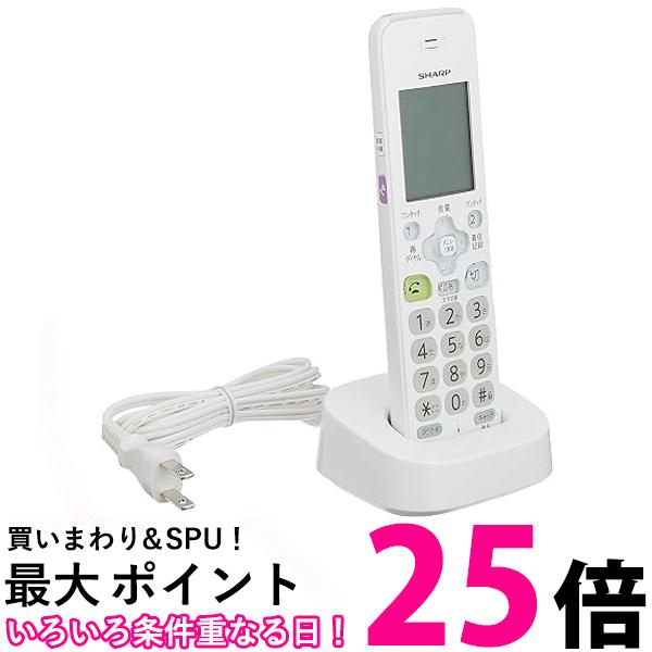 シャープ 増設子機 DECT 1.9GHz方式 JD-KT510 送料無料 【SG80378】