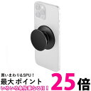 ジョビーMagSafe対応 グリップタイト ウォールマウント iPhone12 iPhone13 JB01754-BWW 送料無料 【SG80410】(2)