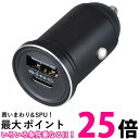 セイワ 車内用品 車載充電器 DCアルミパワープラグ PDC+A F327 Type-A 5VMAX3A Type-C PD MAX27W 12V24V車用 送...