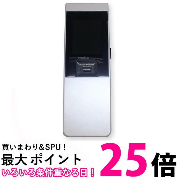 ソシアック アルコール検知器 データ管理型 SC-302 送料無料 【SG80451】