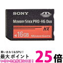 ソニー メモリースティック PRO-HG デュオ16GB MS-HX16B T1 送料無料 【SG80529】