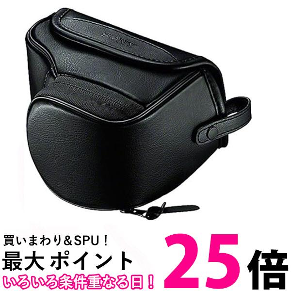 ソニー 一眼カメラケース ソフトキャリングケース Eマウント用 LCS-EMJB 送料無料 【SG80533】