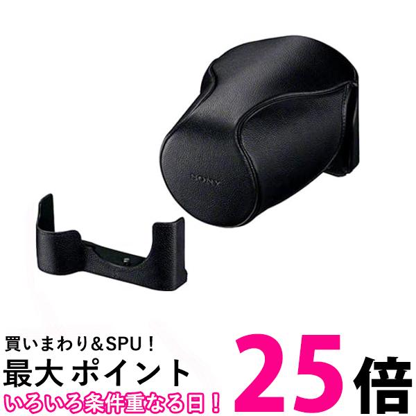 ソニー 一眼カメラケース ソフトキャリングケース LCS-ELCB 送料無料 【SG80534】