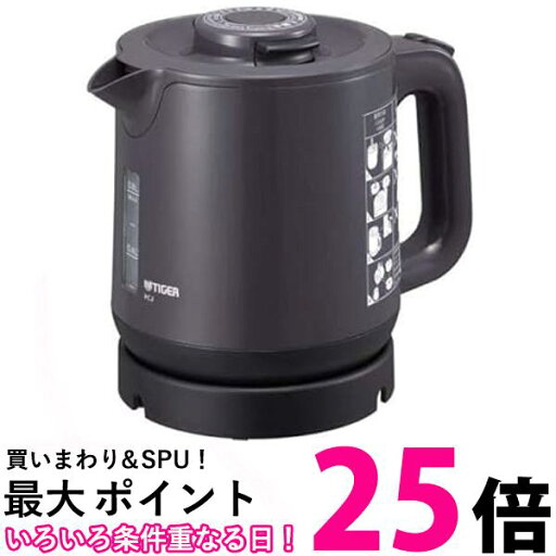 タイガー 蒸気レス 電気ケトル PCJ-H081(H) グレー 送料無料 【SG80569】 タイガー 蒸気レス 電気ケトル PCJ-H081(H) グレー 送料無料 【SG80569】