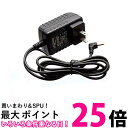ダイニチ電子 DB-PW1055X用ACアダプター AC312 送料無料 【SG80593】