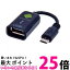 ʥХ䥷 microUSB-USB Ѵ֥ ֥å ZUH-OTG01BK ̵ SG80709