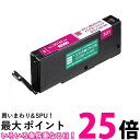 エコリカ キヤノン ECI-C301M BCI-300 BCI-301 BCI-301M対応リサイクルインク 染料マゼンタ残量表示対応 送料無料 【SG80744】