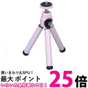 ナカバヤシ ミニ三脚 スタンダード180 ピンク DCA-108P 送料無料 【SG80773】