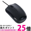 ナカバヤシ 有線 3ボタン Blue LED マウス 静音 ブラック 48300 送料無料 【SG80796】
