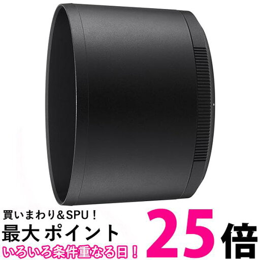 ニコン バヨネットフード HB-99 NIKKOR Z MC 105mm f2.8 VR S用 HB99 ブラック 送料無料 【SG80890】 ニコン バヨネットフード HB-99 NIKKOR Z MC 105mm f2.8 VR S用 HB99 ブラック 送料無料 【SG80890】